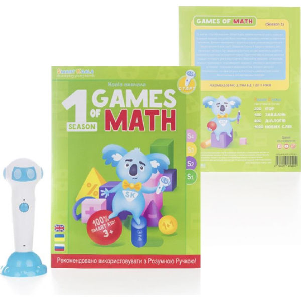 Книга інтерактивна Smart Koala  Математика  1
