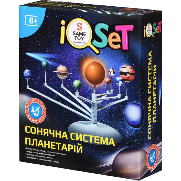 Науковий набір Same Toy Сонячна система Планетарій 2135Ut