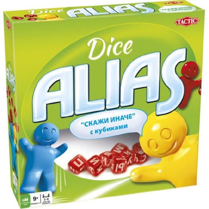 Элиас с кубиками (алиас)