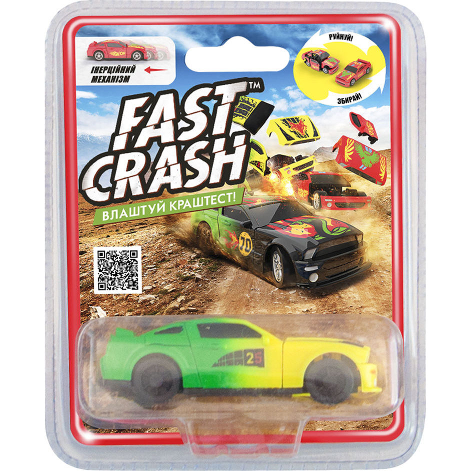 Детская коллекционная машинка fast crash gg00201