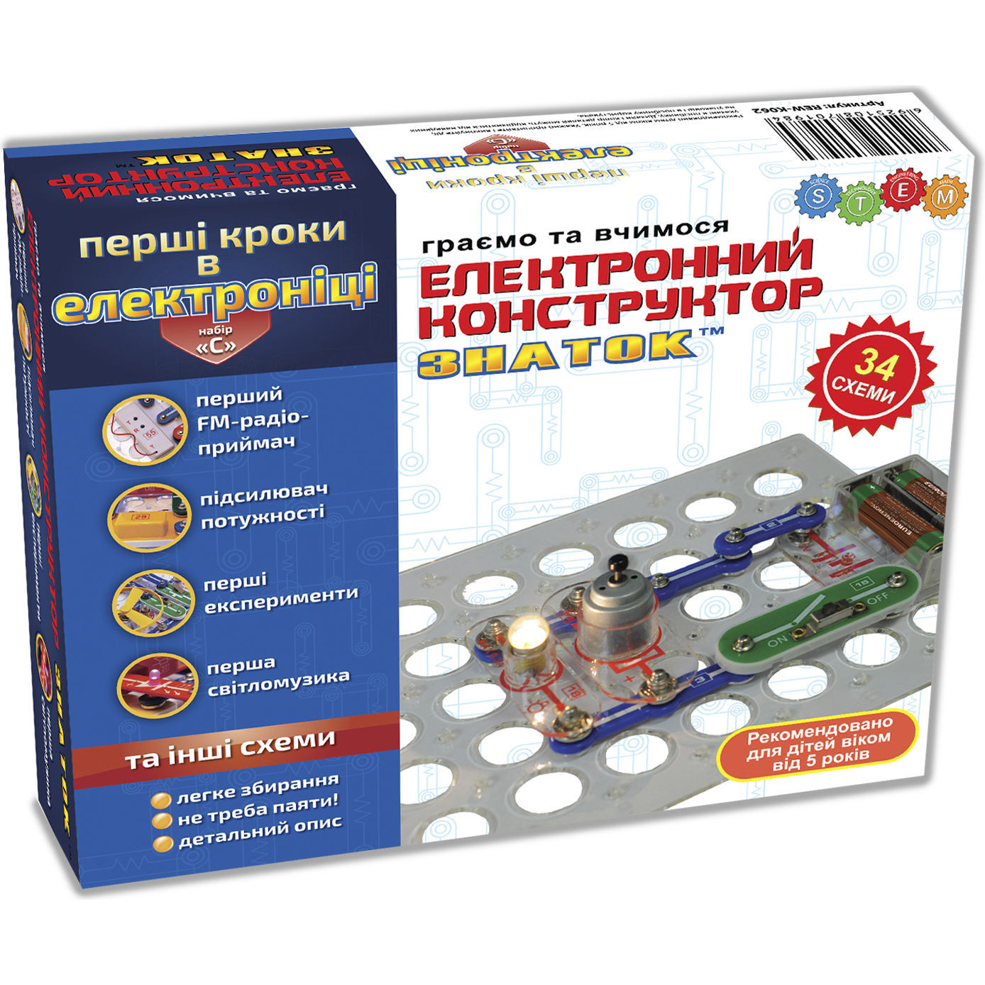 Электронный конструктор знаток 34 схемы. Электронный конструктор Знаток первые шаги в электронике k062-c. Первые шаги в электронике 34 схемы. Детские микросхемы. Конструктор Знаток цена 34 схемы.