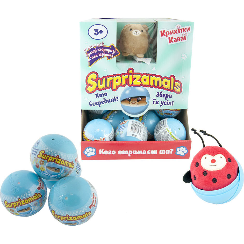 Мягкая игрушка-сюрприз в шаре surprizamals puchi gumi