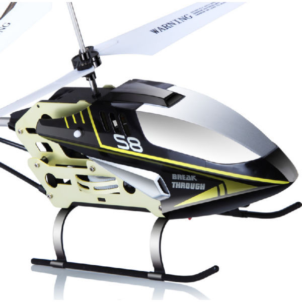 Вертолет на ИК-управлении Celerity Syma