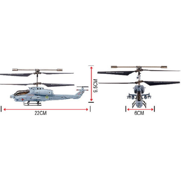 Вертолет на ИК-управлении Syma с гироскопом