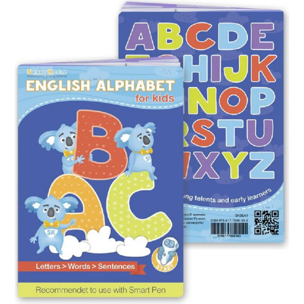 Інтерактивна навчальна книга Smart Koala, "ENGLISH ALPHABET"