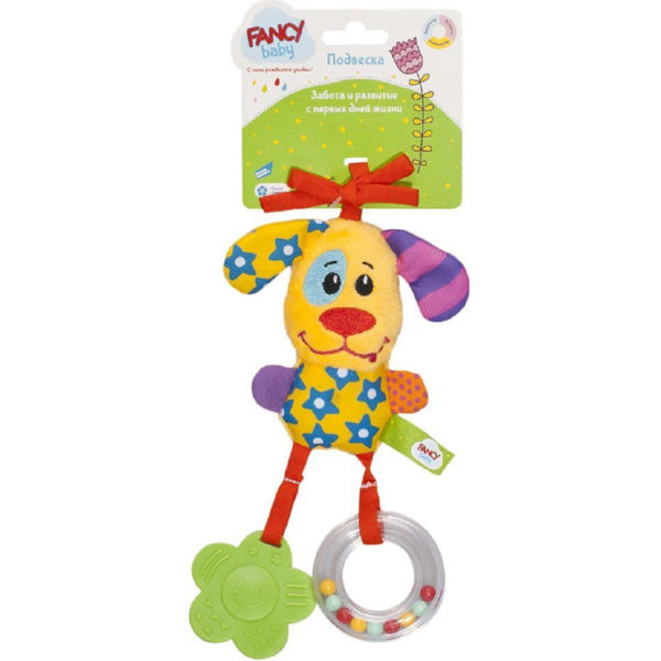 Развивающая игрушка Fancy Baby подвеска собачка (PDC0)