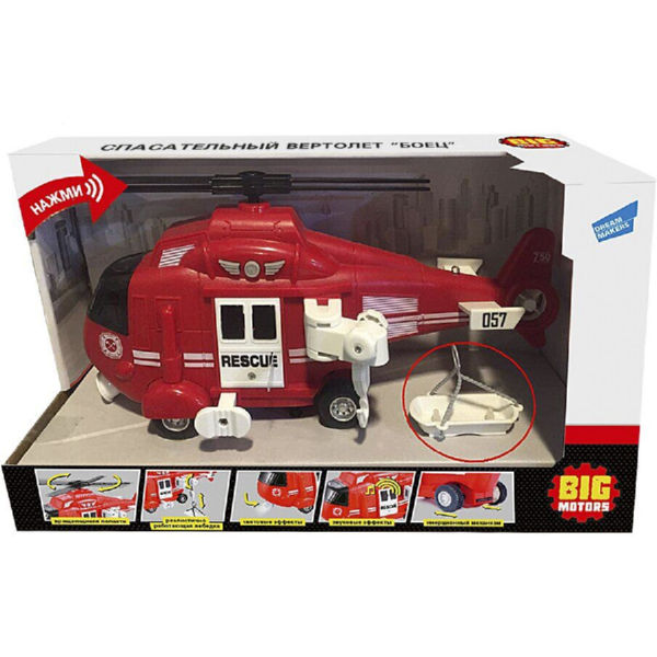 Іграшка BIG MOTORS Рятувальний вертоліт (WY760B)