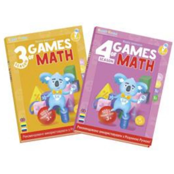 Набір інтерактивних книг Smart Koala "Ігри математики" (3,4 сезон)