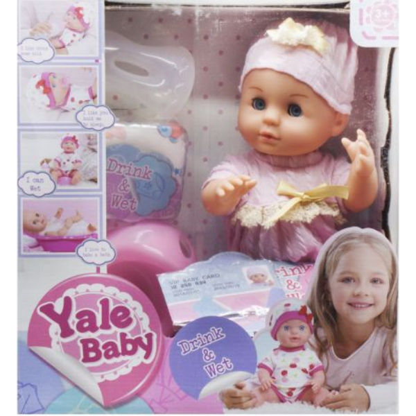 Пупс "Yale Baby" YL1860R