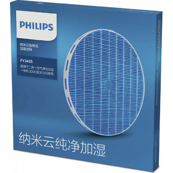 Фильтр Philips FY2425/30 для очистителя воздуха
