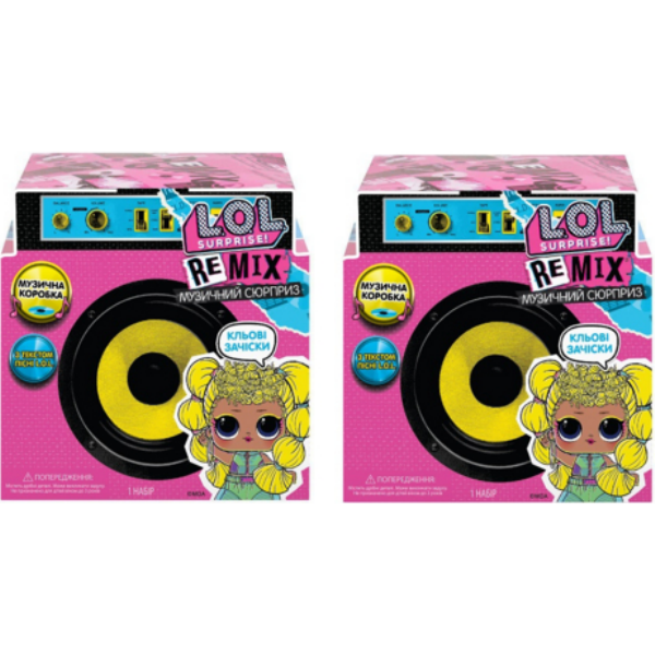 Акционный набор из двух кукол L.O.L серии Remix Hairflip музыкальный сюрприз