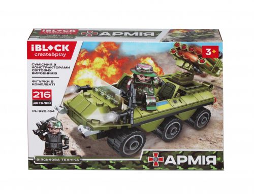 Конструктор & # 34; iBlock: Армія & # 34 ;, вид 2 PL-920-164