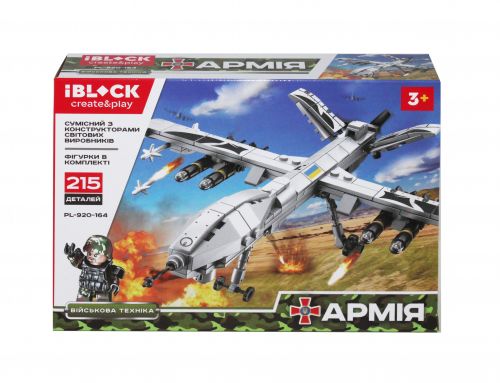 Конструктор "iBlock: Армия", вид 3 PL-920-164