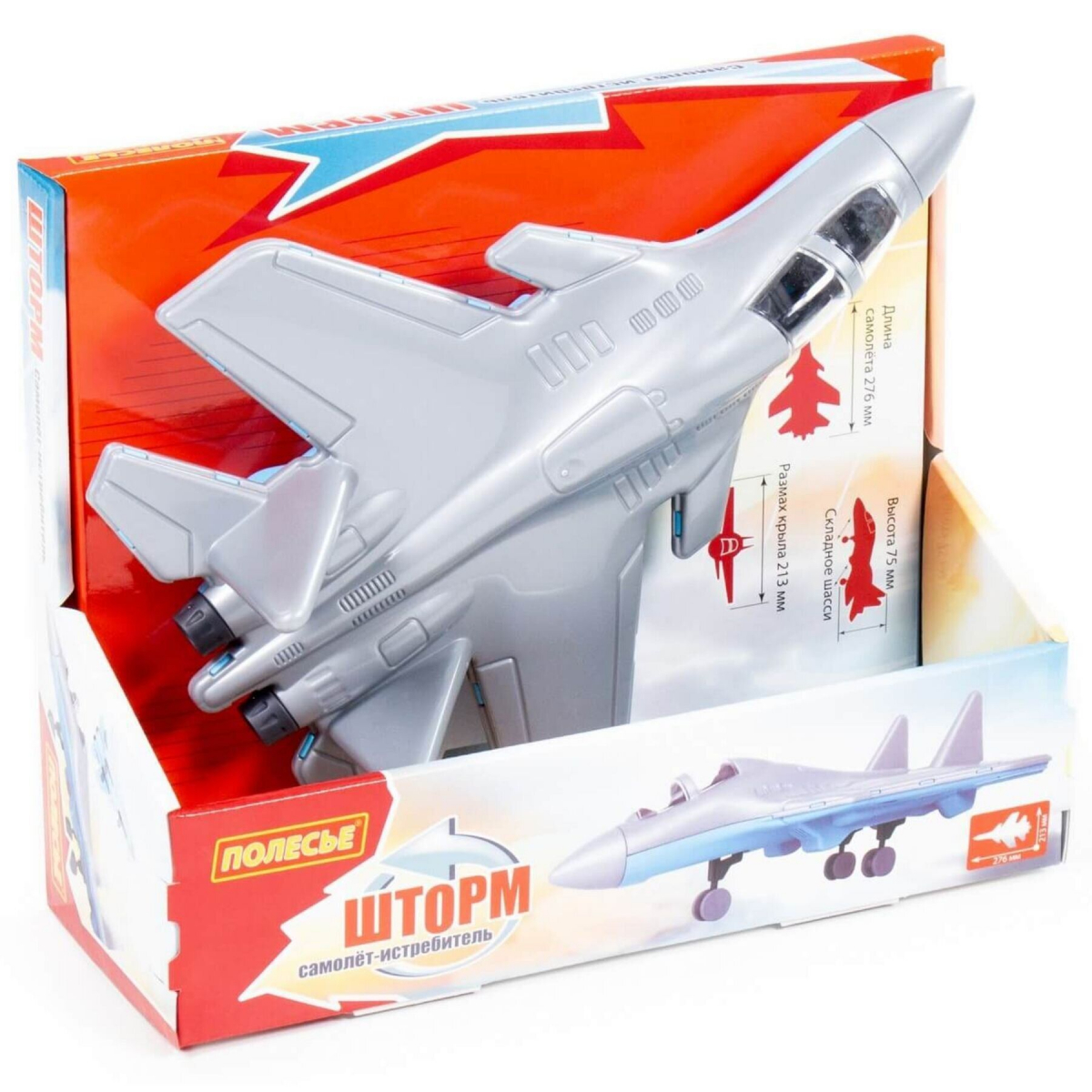 Іграшковий літак-винищувач "Шторм", Polesie (83371)