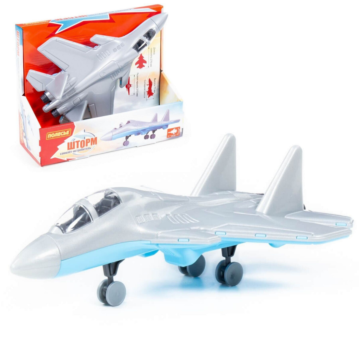 Іграшковий літак-винищувач "Шторм", Polesie (83371)